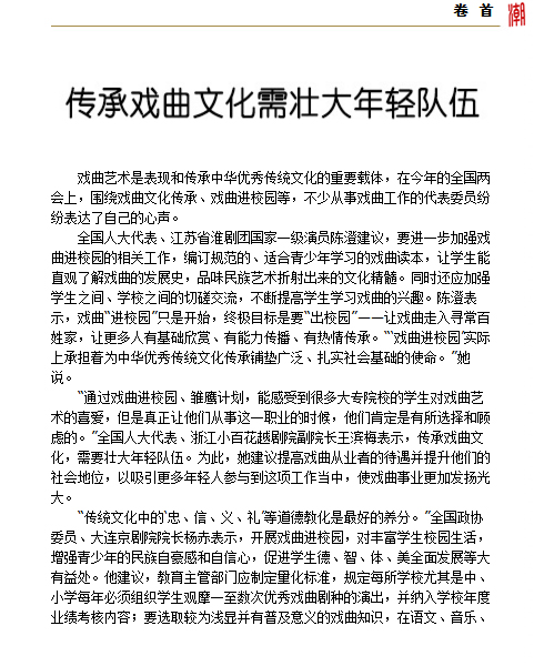 卷首1.jpg