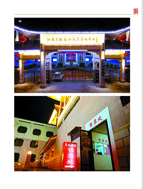 封三.png