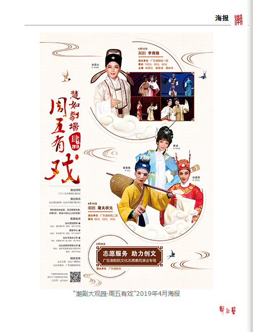 微信图片_20191120123128.png