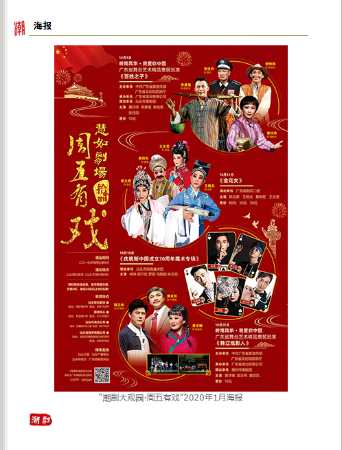 海报1.png
