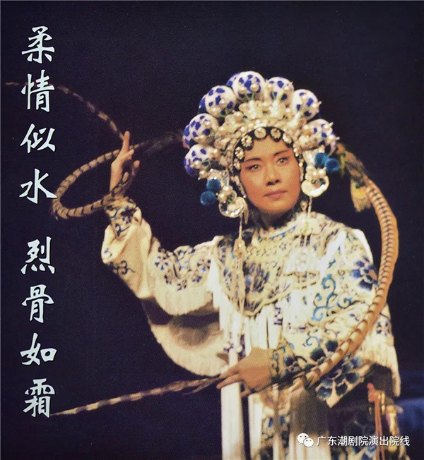 老戏骨姚璇秋的潮剧人生坚守舞台72载致力传播传承让古老剧种焕发新
