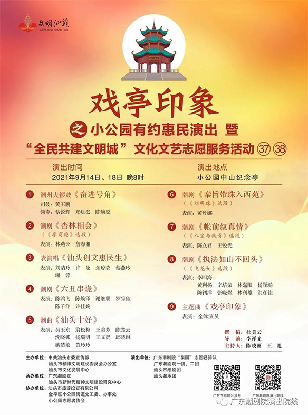 1631694380248164.jpg 微信图片_20210915162553.jpg