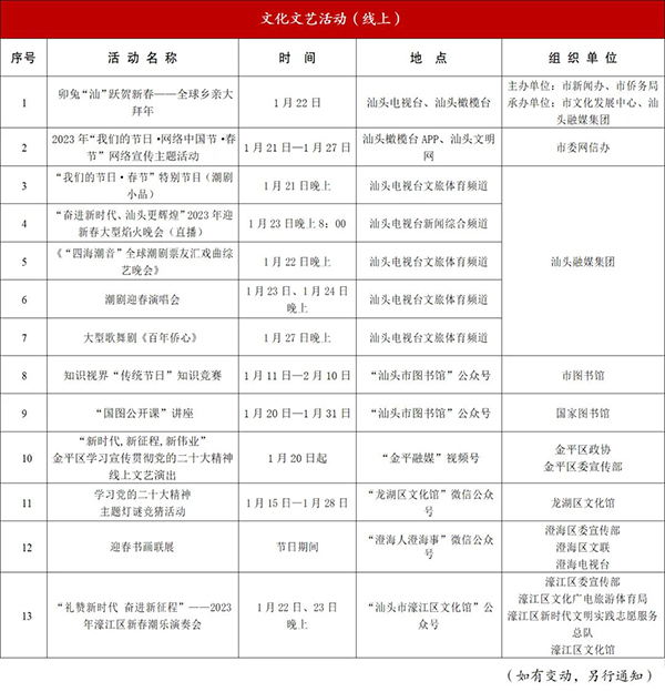 微信图片_20230119110241.jpg